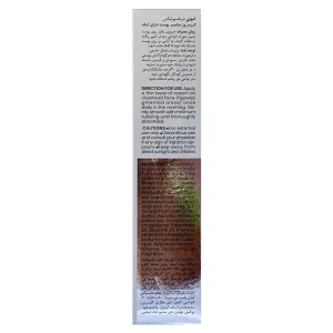 کرم ضد لک روز  امونی
