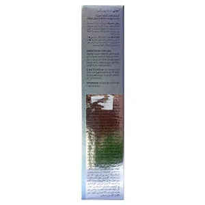 کرم مرطوب کننده و ضد چروک پوست خشک امونی