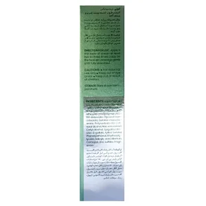 کرم مرطوب کننده  پوست چرب و مستعد آکنه امونی