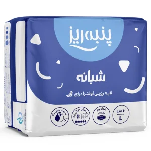 نوار بهداشتی بالدار بزرگ ویژه شب پنبه ریز (10 عددی)
