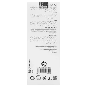 تونیک  تقویت مو شیلاندر