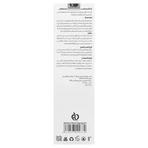 ماسک موی خشک و آسیب دیده شیلاندر