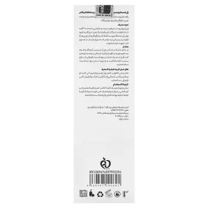ژل شستشوی پوست چرب و مختلط شیلاندر