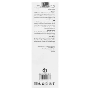 ژل شستشوی روشن کننده و ضدلک صورت شیلاندر