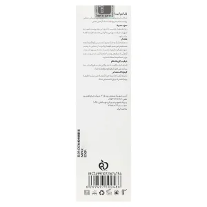 ژل کرم آبرسان پوست شیلاندر