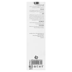 کرم دست و ناخن حاوی روغن آووکادو شیلاندر