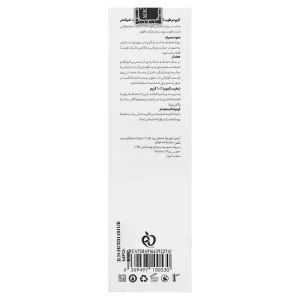کرم مرطوب کننده  شیلاندر(حاوی اوسرین و اوره 10٪)