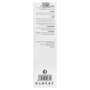 کرم ضد التهاب و اگزما شیلاندر