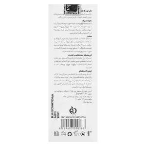 ژل کرم ضد جوش  و آکنه شیلاندر