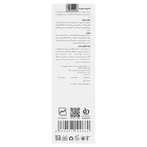 شامپو ضد شوره شیلاندر