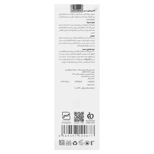 شامپو تقویت کننده مو شیلاندر