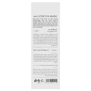 کرم ضد ترک بدن مارگریت