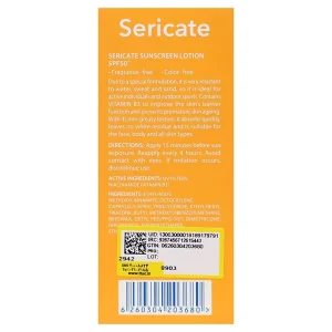 کرم ضدآفتاب انواع پوست سری کیت (SPF50)