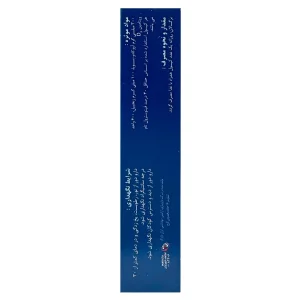 کپسول آووجوینت پلاس