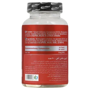 کپسول آهن آیرون مکس