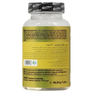 کپسول منیزیم سیترات  آیرون مکس