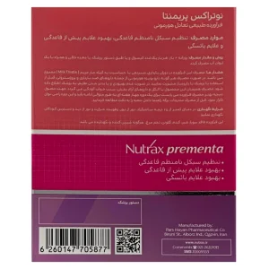 کپسول پریمنتا نوتراکس