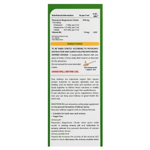 شربت مگستون ب6 ویتابیوتیکس
