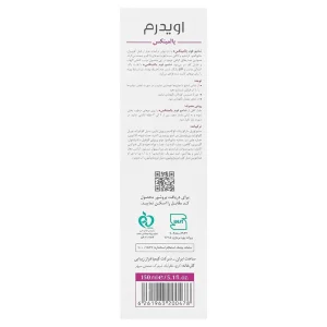شامپو فوم تقویت کننده پالمینکس اویدرم