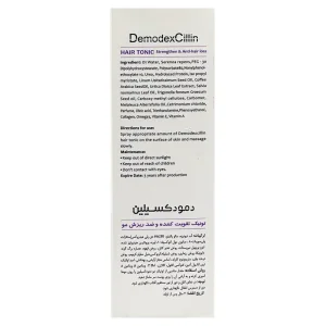 تونیک تقویت کننده و ضد ریزش مو دمودکسیلین