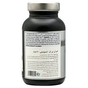 کپسول ایمیونیتی کیو ان تی کر