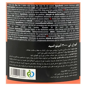 قرص آمینو اسید 3000 کیو ان تی (300عددی)