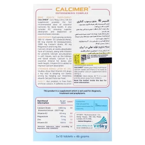 قرص  استئو کلسیمر 1000 ویت اسکای