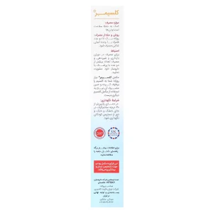 قرص  استئو کلسیمر 1000 ویت اسکای