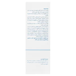 قرص کلدیتنس (60عددی)