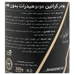 پودر کراتین مونوهیدرات دوریان ییتس