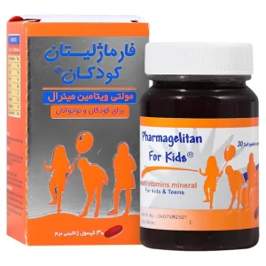 کپسول مولتی ویتامین کودکان فارماژلیتان
