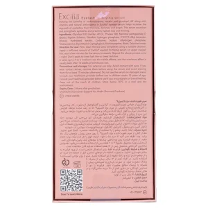 محلول تقویت مژه و ابرو اکسیلیا