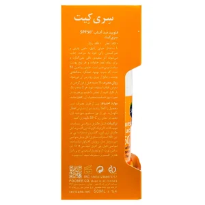 فلوئید ضد آفتاب سری کیت (SPF 50)