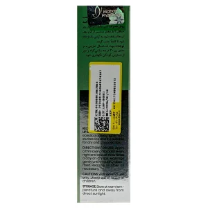 بالم لب امونی (Spf 25)