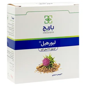 کپسول لیورهیل باریج اسانس