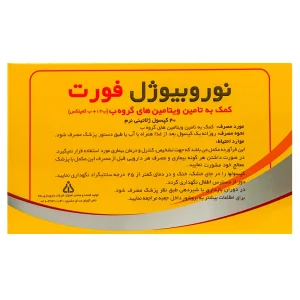 کپسول ژلاتینی نوروبیوژل فورت دانا