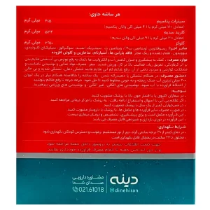 گرانول هیدروویتال دینه