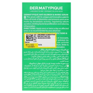 سرم ضدجوش سبوتیپیک مناسب پوست چرب و جوشدار درماتیپیک