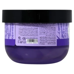 ژل اسکراب شکری بدن دیپ سنس (حاوی لوندر)