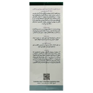 سرم تقویت کننده مو حاوی بیوتن و کلاژن ژاک آندرل