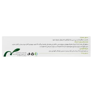 کرم واژینال مایکوگل گل دارو
