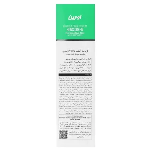 کرم ضدآفتاب پوست حساس اورین (SPF30)