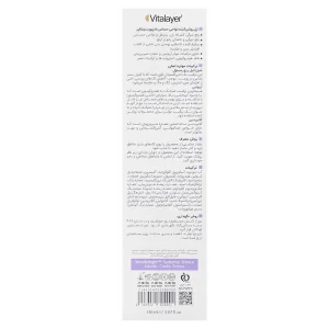 ژل روشن کننده نواحی حساس بادی