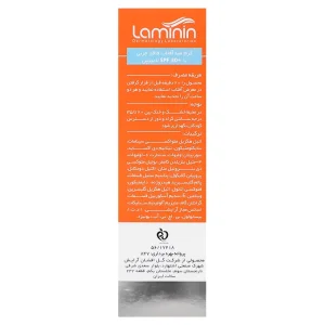 کرم ضدآفتاب فاقد چربی لامینین