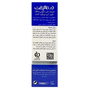 پن شفاف کرم دار آکوالیفت درمالیفت