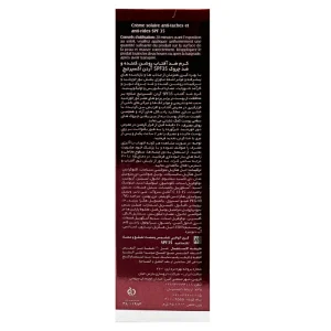 کرم ضدآفتاب اکسپرتیج آردن (SPF35)