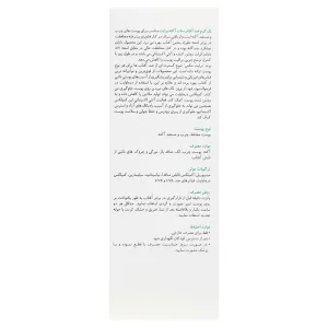 ژل کرم ضدآفتاب مات آکنه-برایت برایت مکس (Spf 50)