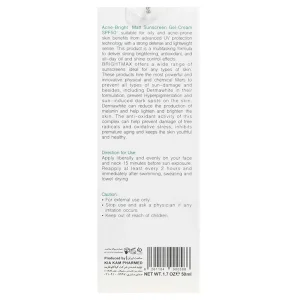 ژل کرم ضدآفتاب مات آکنه-برایت برایت مکس (Spf 50)
