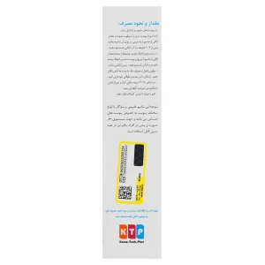 شامپو رکوبیزول نوتک فار(۲۰۰میلی لیتر)