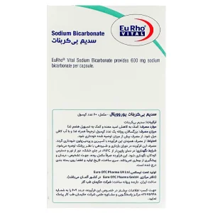 کپسول سدیم بی کربنات یوروویتال
